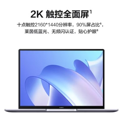 华为/Huawei MateBook 14 笔记本电脑 i5 32G 1T 深空灰