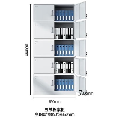 盛誉美明 0013750 文件柜  1800*800*360