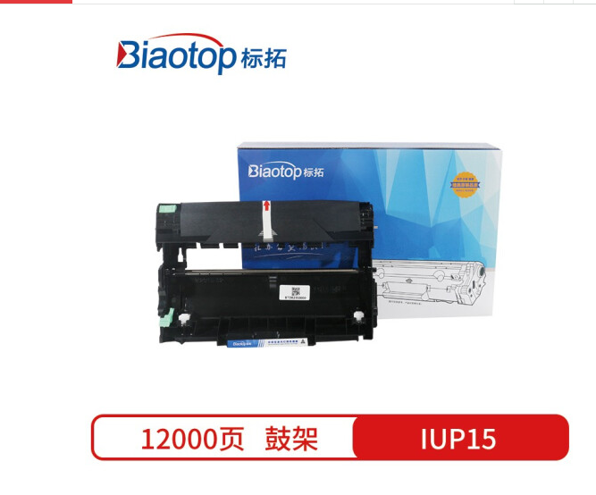 标拓 (Biaotop) IUP15硒鼓架适用PagePro 1500/1550/1580MF/1590MF12P/15/16打印机 畅蓝系列