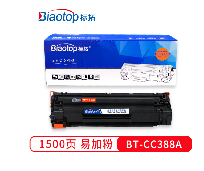 标拓 (Biaotop) CC388A硒鼓适用惠普hp1108/p1106/1007/1008/m1136/1216/1213/226dw/m226dn打印机 畅蓝系列