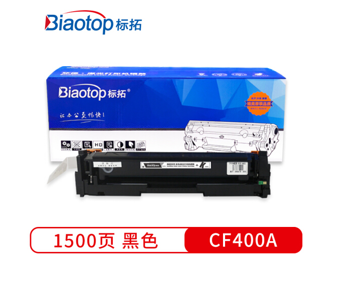 标拓 (Biaotop) CF400A 201A黑色硒鼓适用惠普M252N 252dw 277N 277DW 274打印机 畅蓝系列