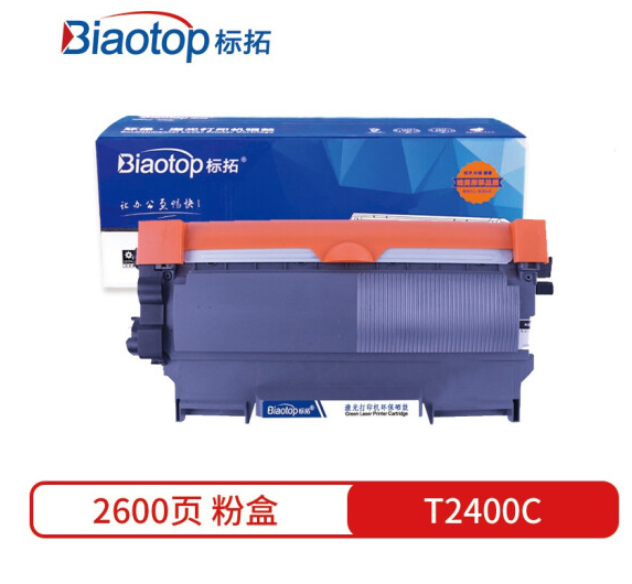 标拓 (Biaotop) T2400C粉盒适用东芝e-studio240s/241s打印机 畅蓝系列