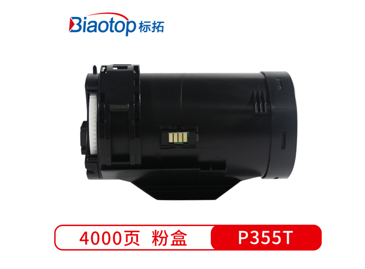 标拓 (Biaotop) P355T粉盒适用富士施乐DocuPrint P355d/M355df打印机 克隆系列