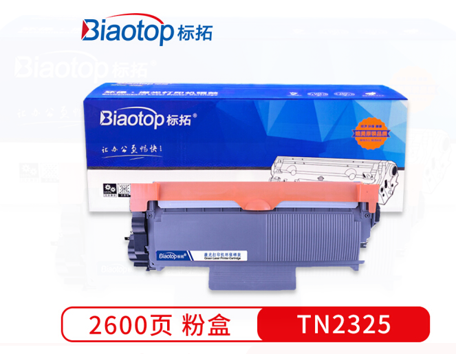 标拓 (Biaotop) 蓝包TN2325粉盒适用兄弟2260D/7080D/DCP-7180DN/7380/7480D打印机 畅蓝系列