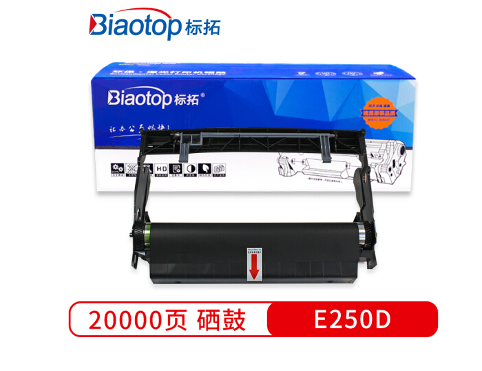 标拓 (Biaotop) E250D黑色硒鼓适用Lexmark E250/E250D/E250DN/E350/E350D/E350DN打印机 畅蓝系列