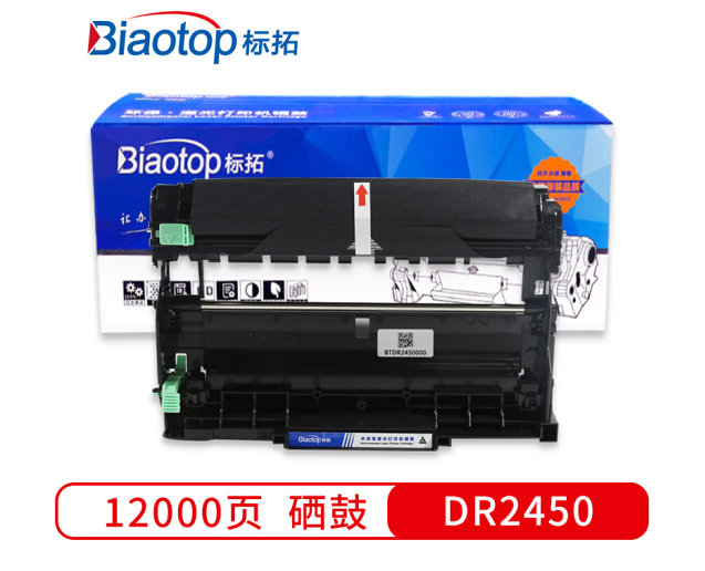 标拓 (Biaotop) DR2450黑色硒鼓适用兄弟HL-2595DW MFC-7895DWDCP-7195DW打印机 畅蓝系列